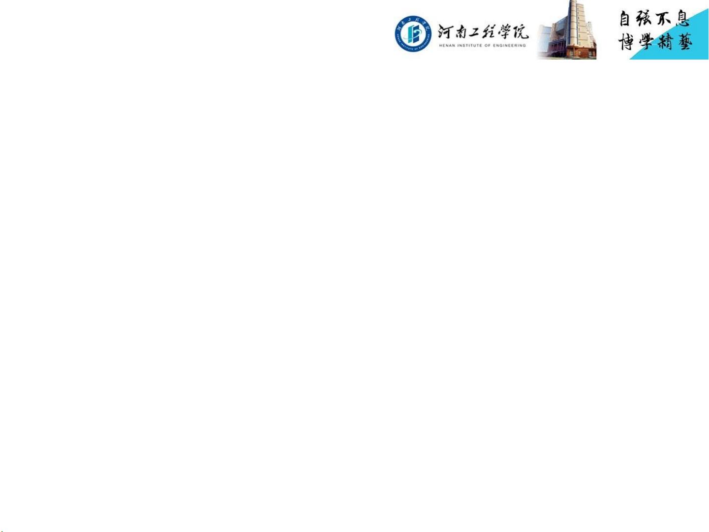 敢于追梦的科研人