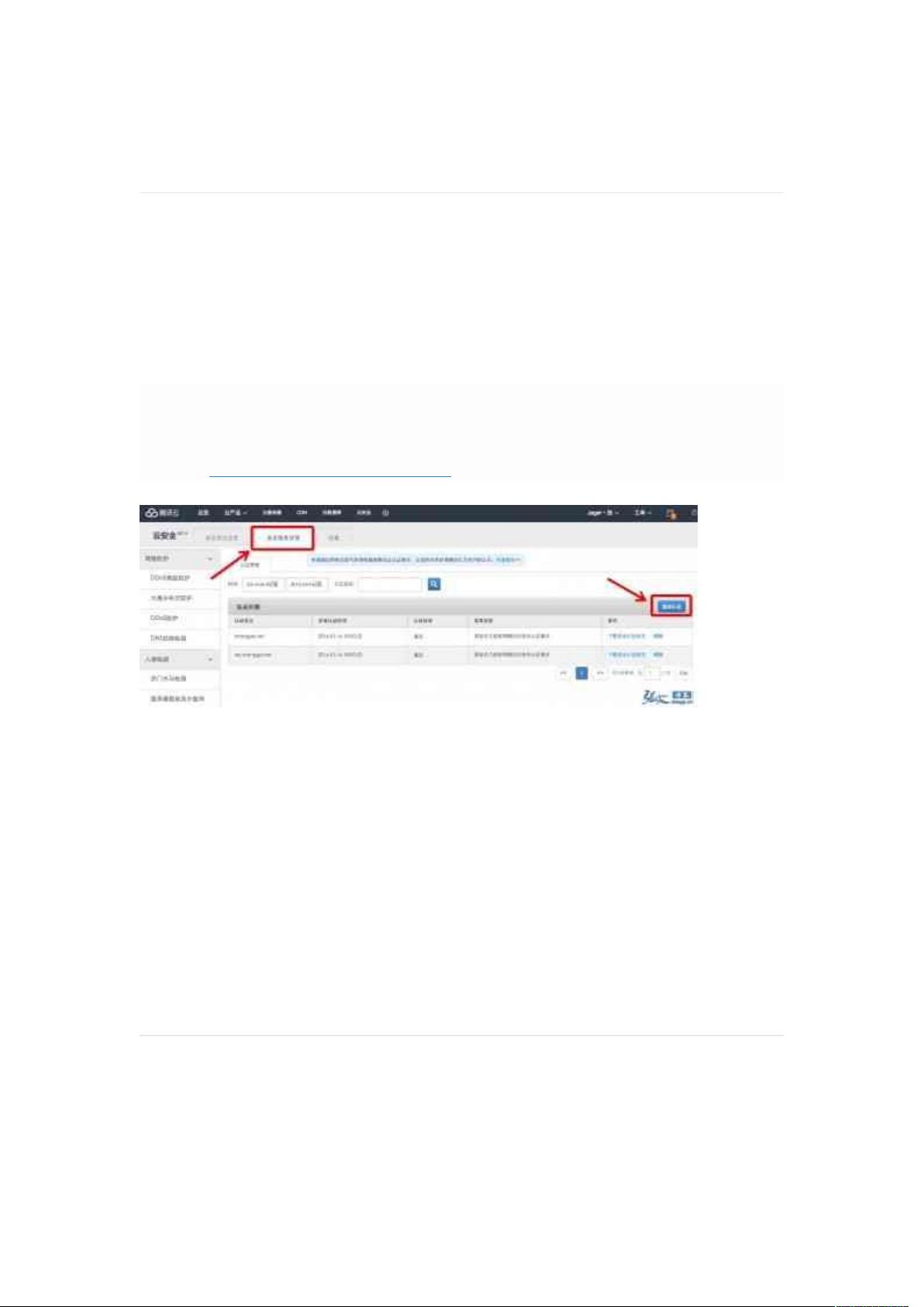 php怎么清理cdn缓存_清理缓存  第1张