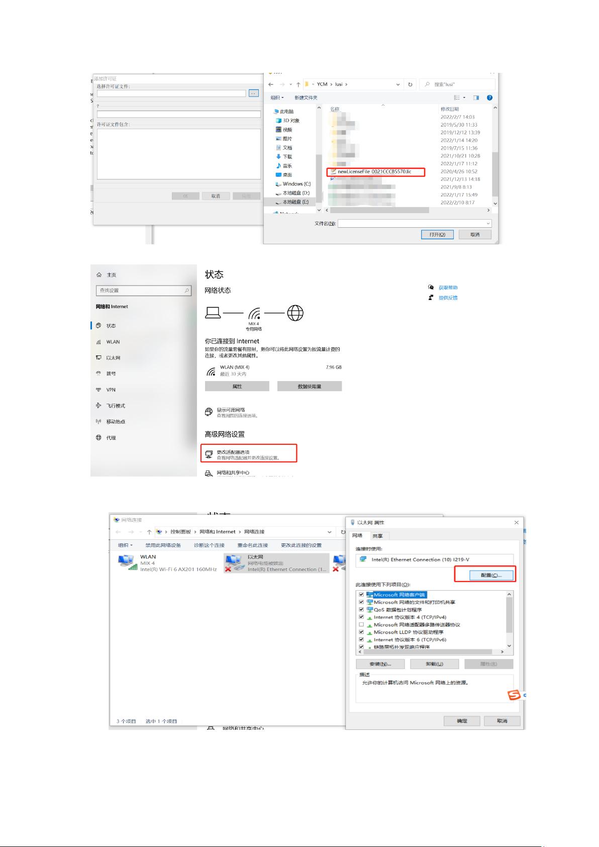 INCA标定软件使用教程_inca软件安装,inca许可证使用安装资源-CSDN下载