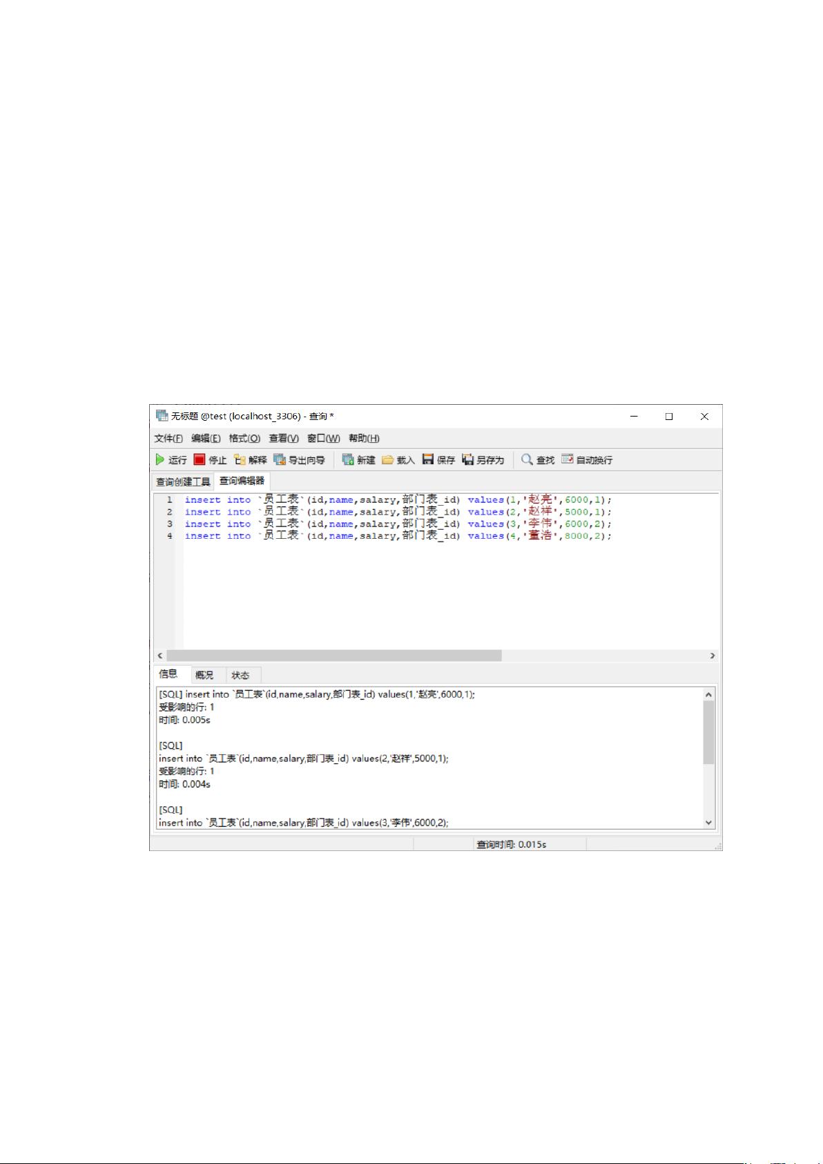 如何在GaussDB(for MySQL)中打开general数据库？  第1张