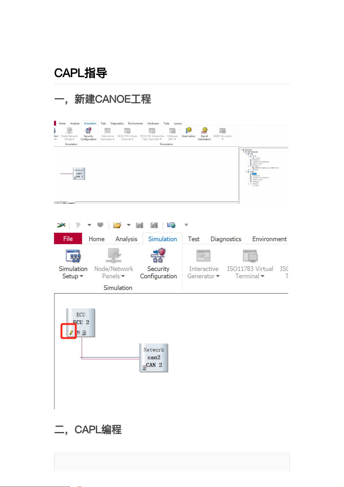 CAPL编程指导_CAPL编程资源-CSDN下载