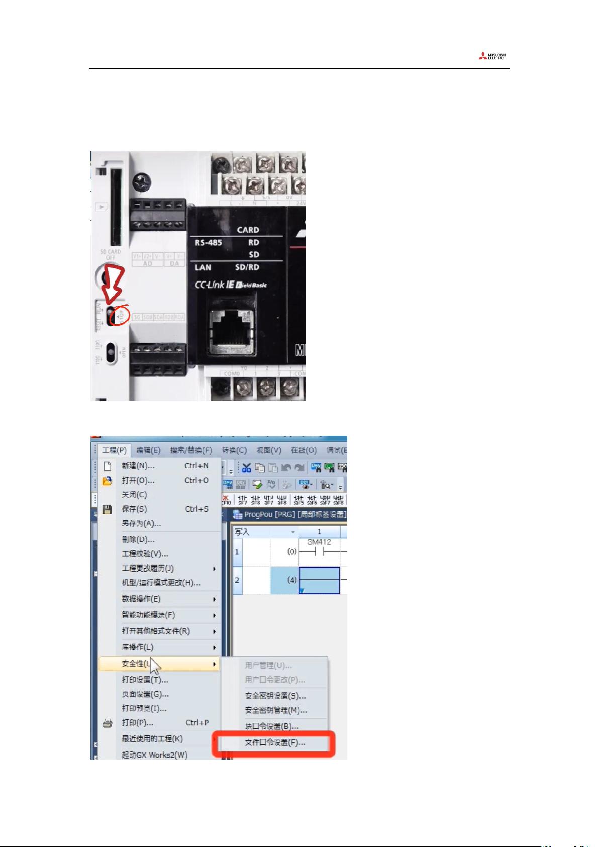  fx5u plc docx fx5uplc csdn 