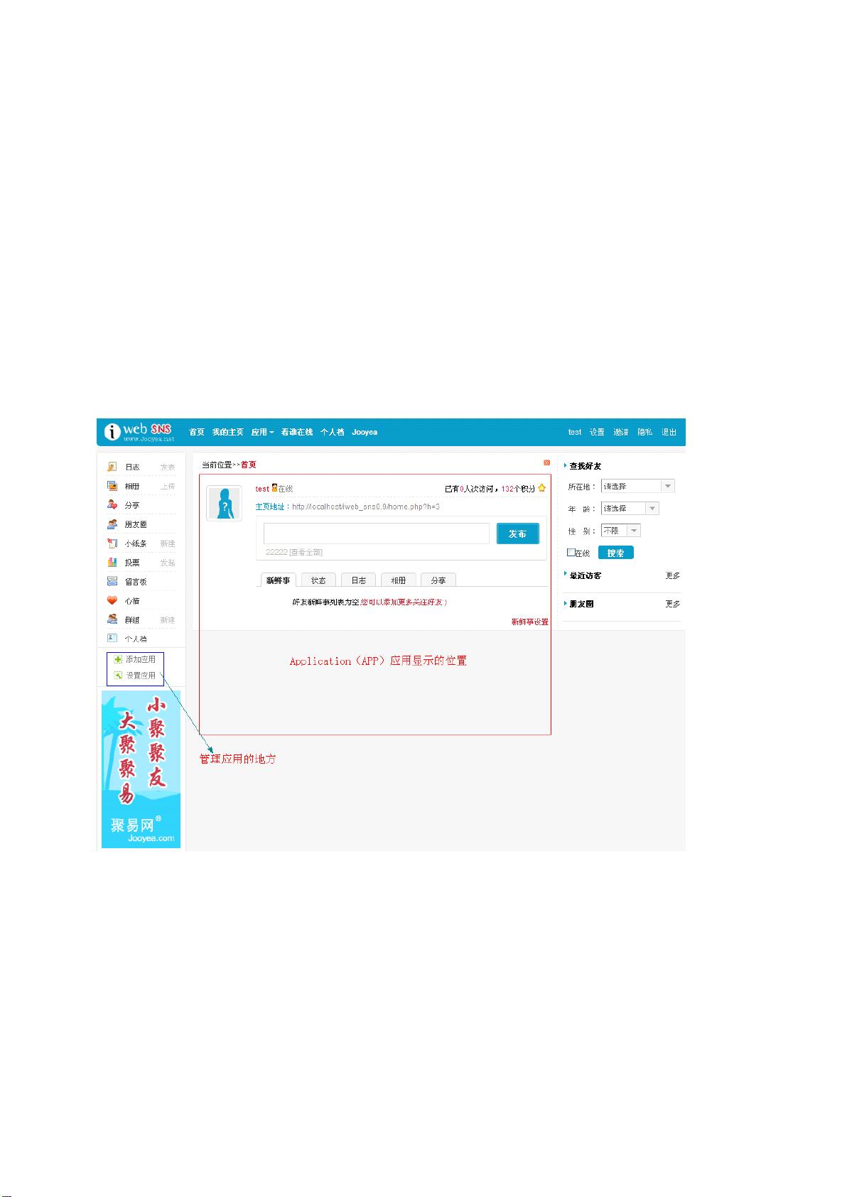 php商城源码 _PHP