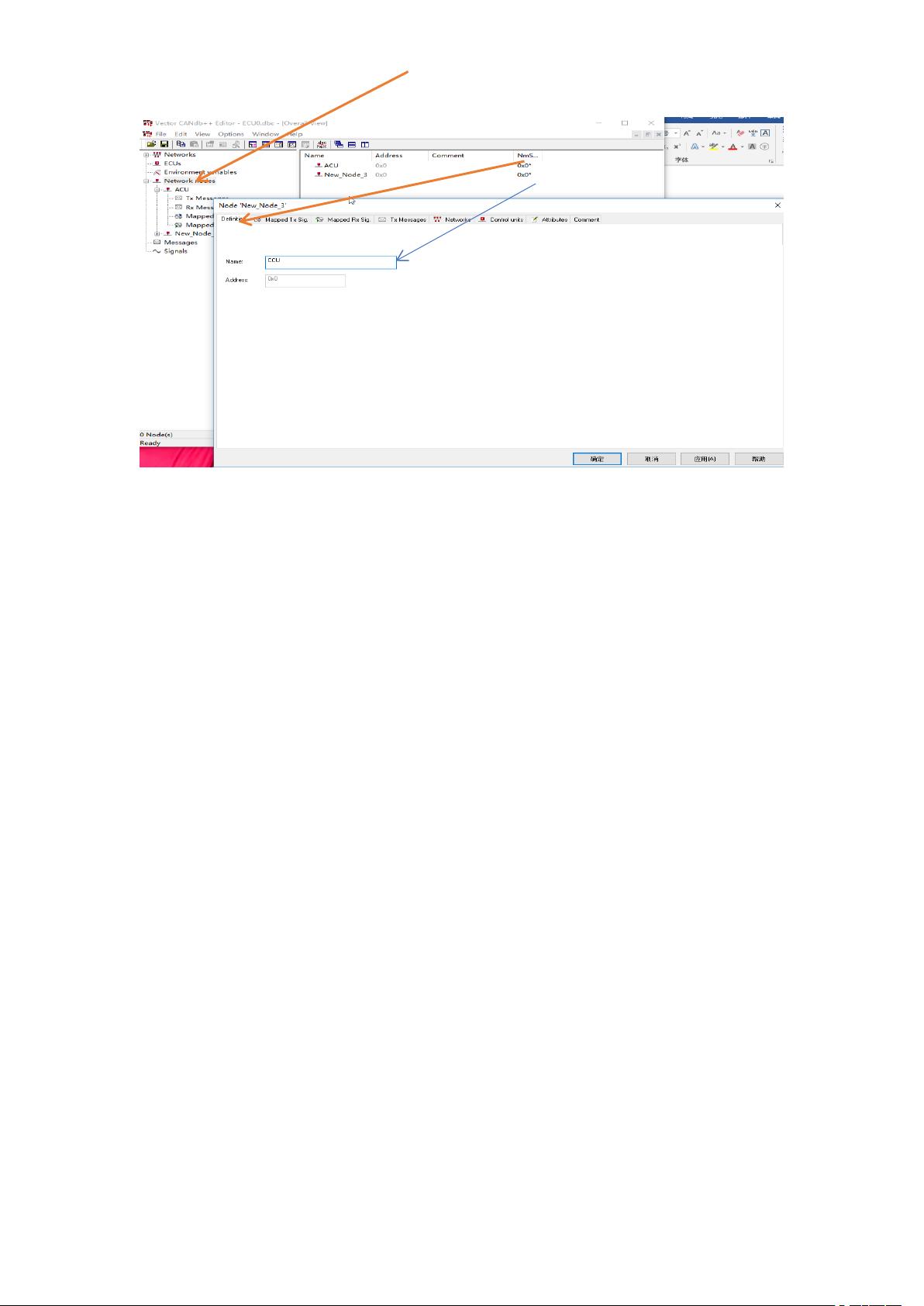 CANdb++软件DBC编辑软件安装包_candb++安装包,candb++资源-CSDN下载