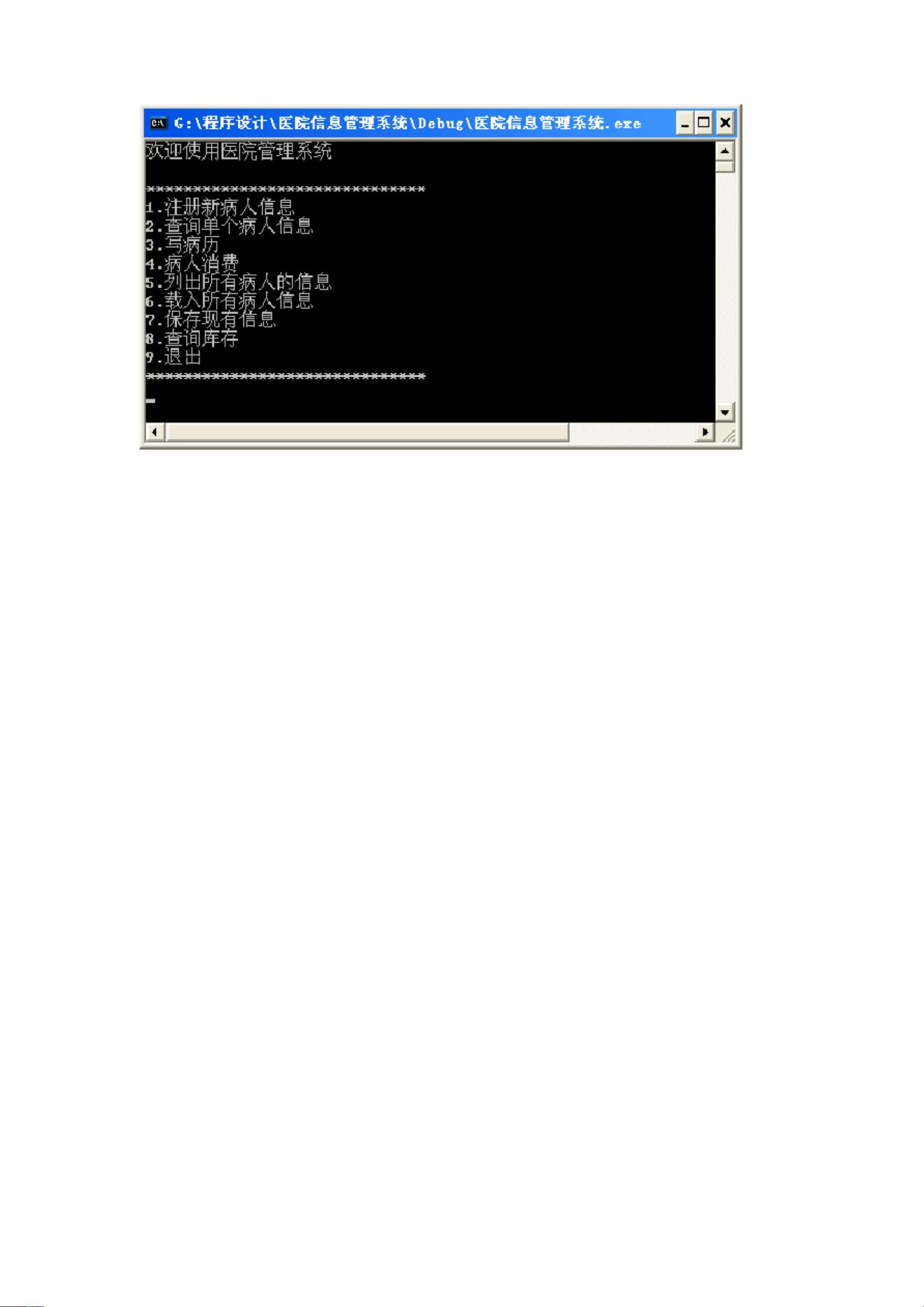 按键处理c语言源程序下载