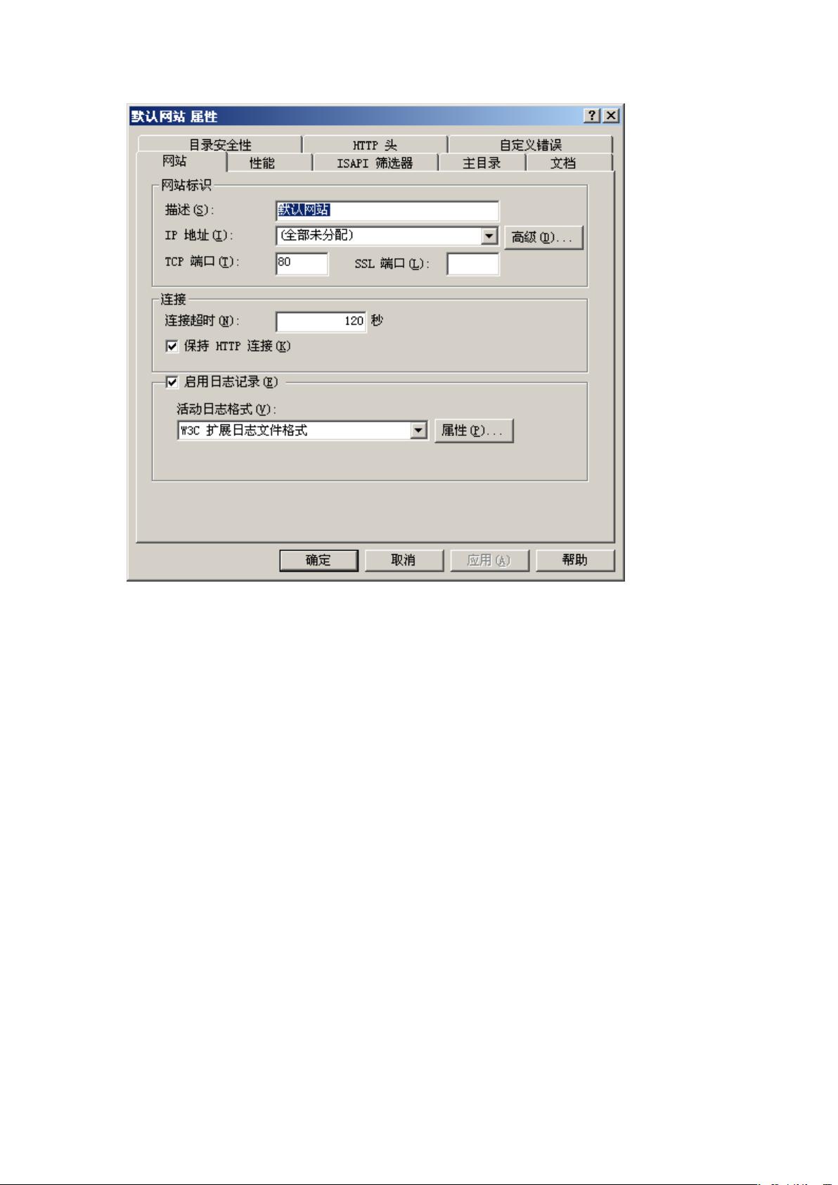 配置与管理web和ftp服务器_配置FTP/SFTP连接