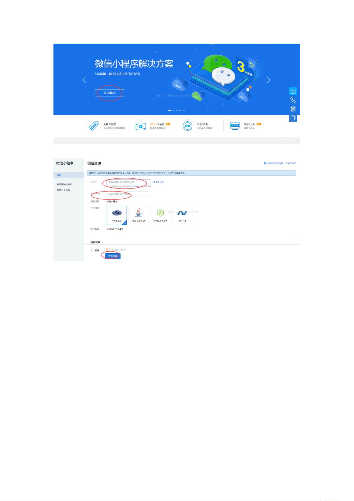 微信小程序源码-世博展会.zip