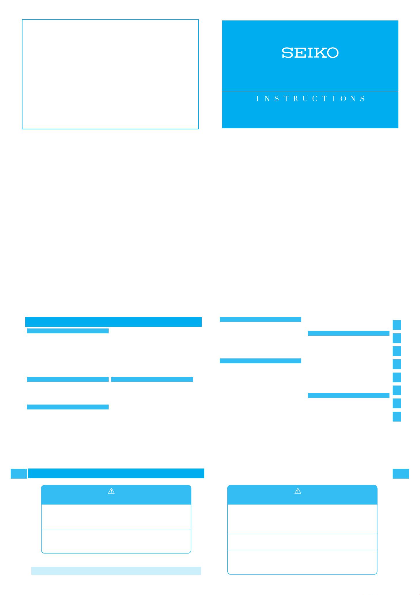 seiko手表说明书图片
