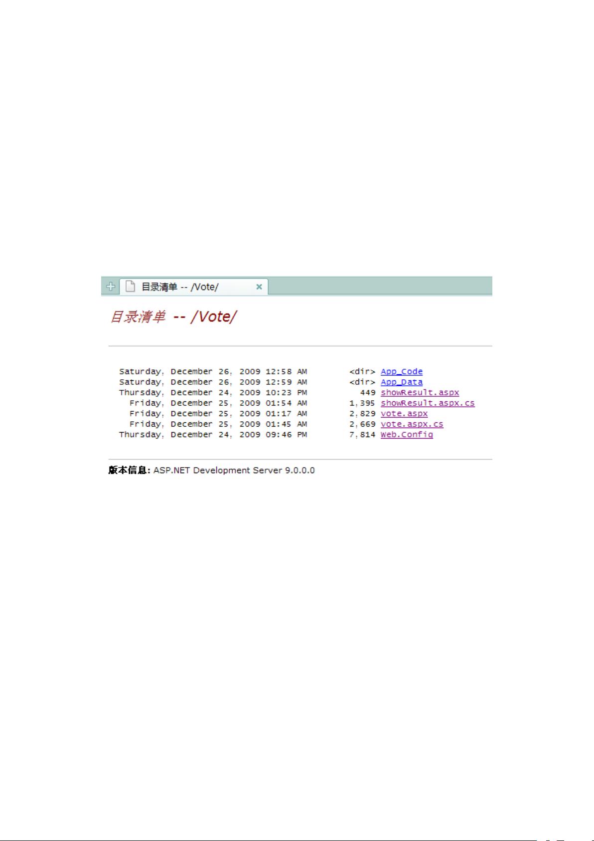 如何创建一个简易的ASP投票系统？  第1张