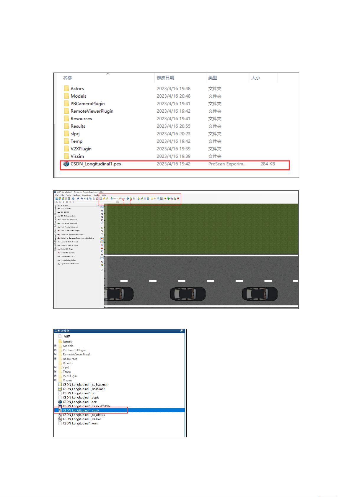 prescan实现车辆队列控制（入门版）_车辆队列控制资源CSDN文库