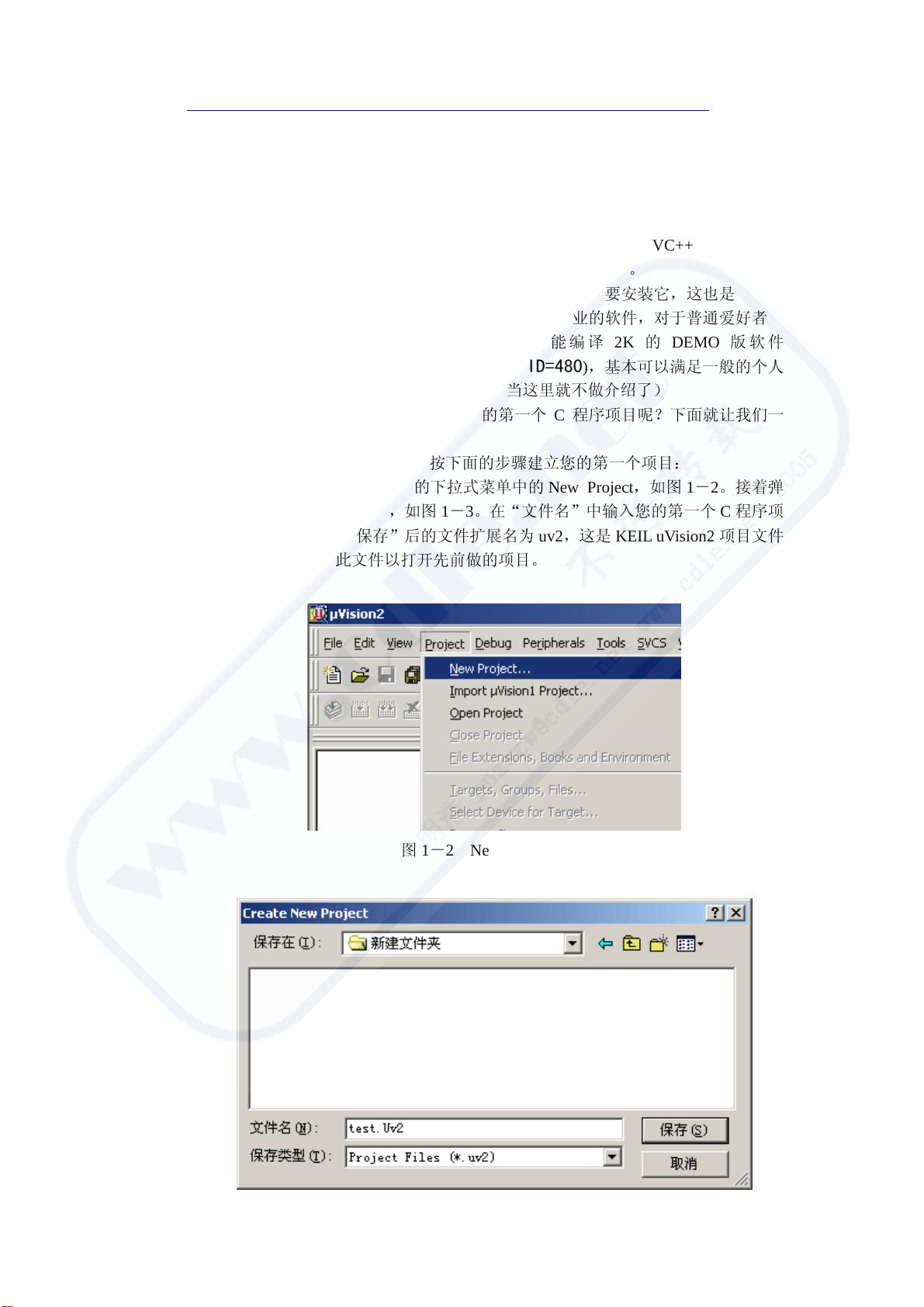 C语言教程pdfc语言教程pdfc语言教程pdf资源 Csdn文库 0359