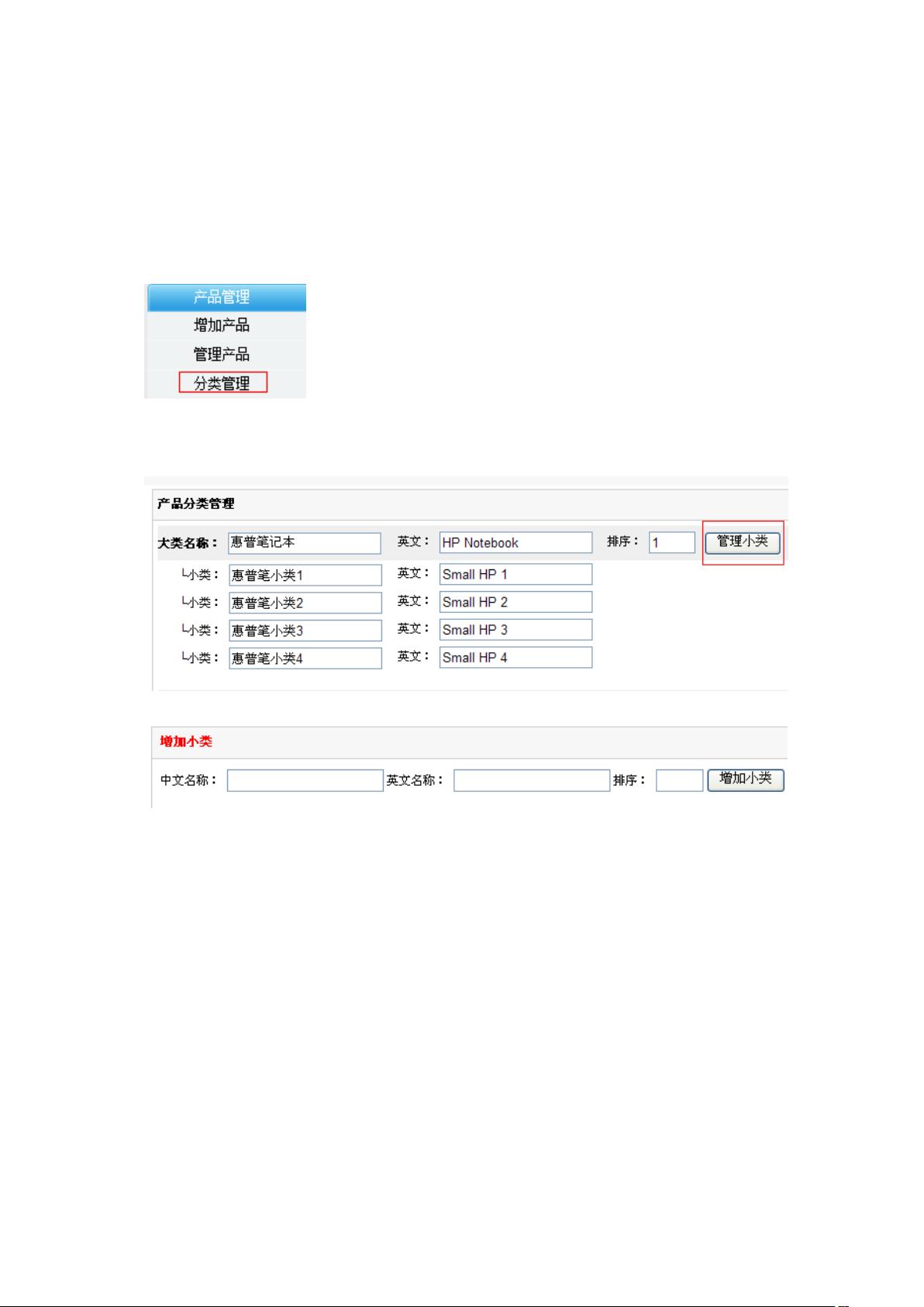 asp 网站管理系统_ASP报告信息