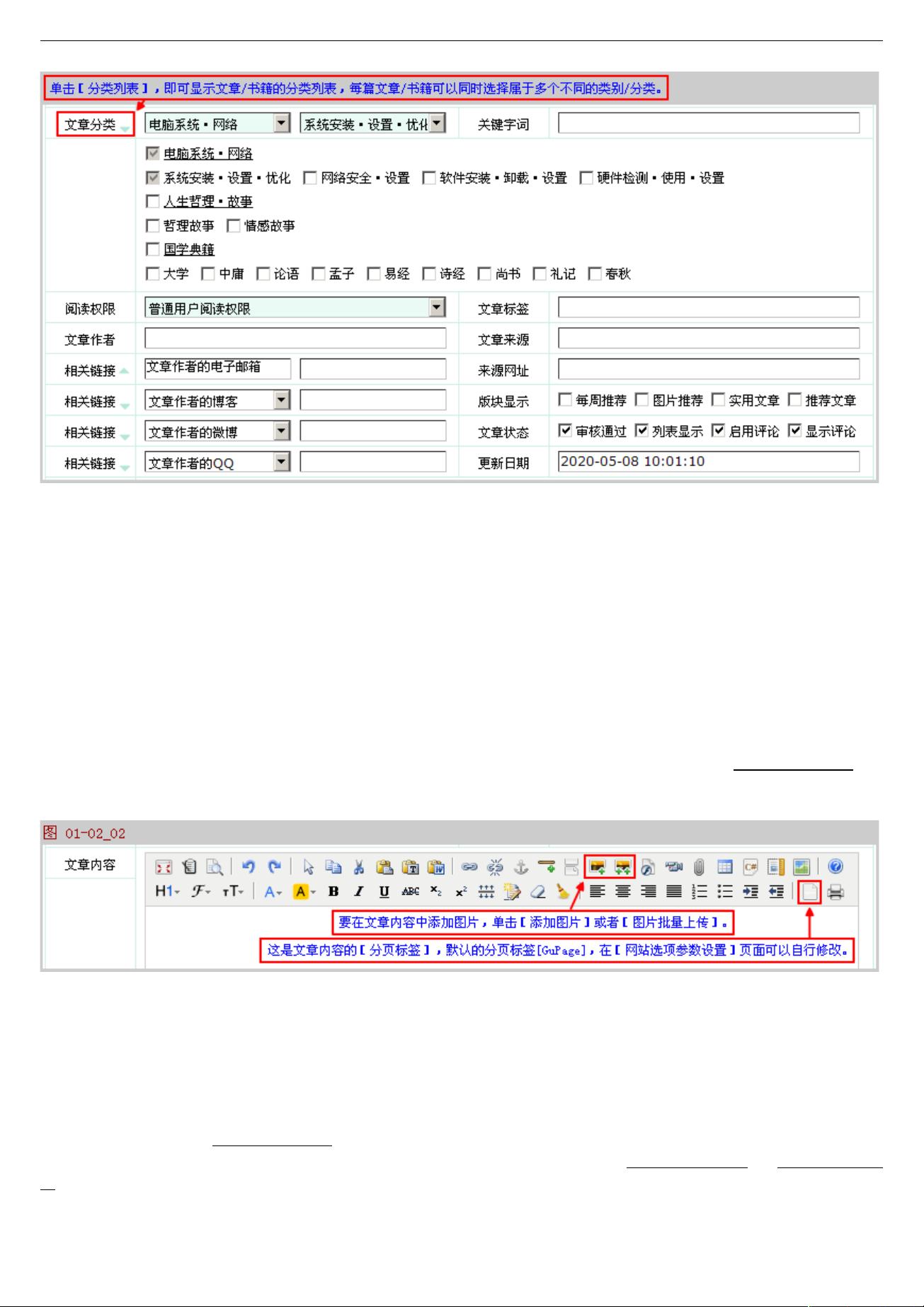 asp网站文章自动更新_ASP报告信息  第1张