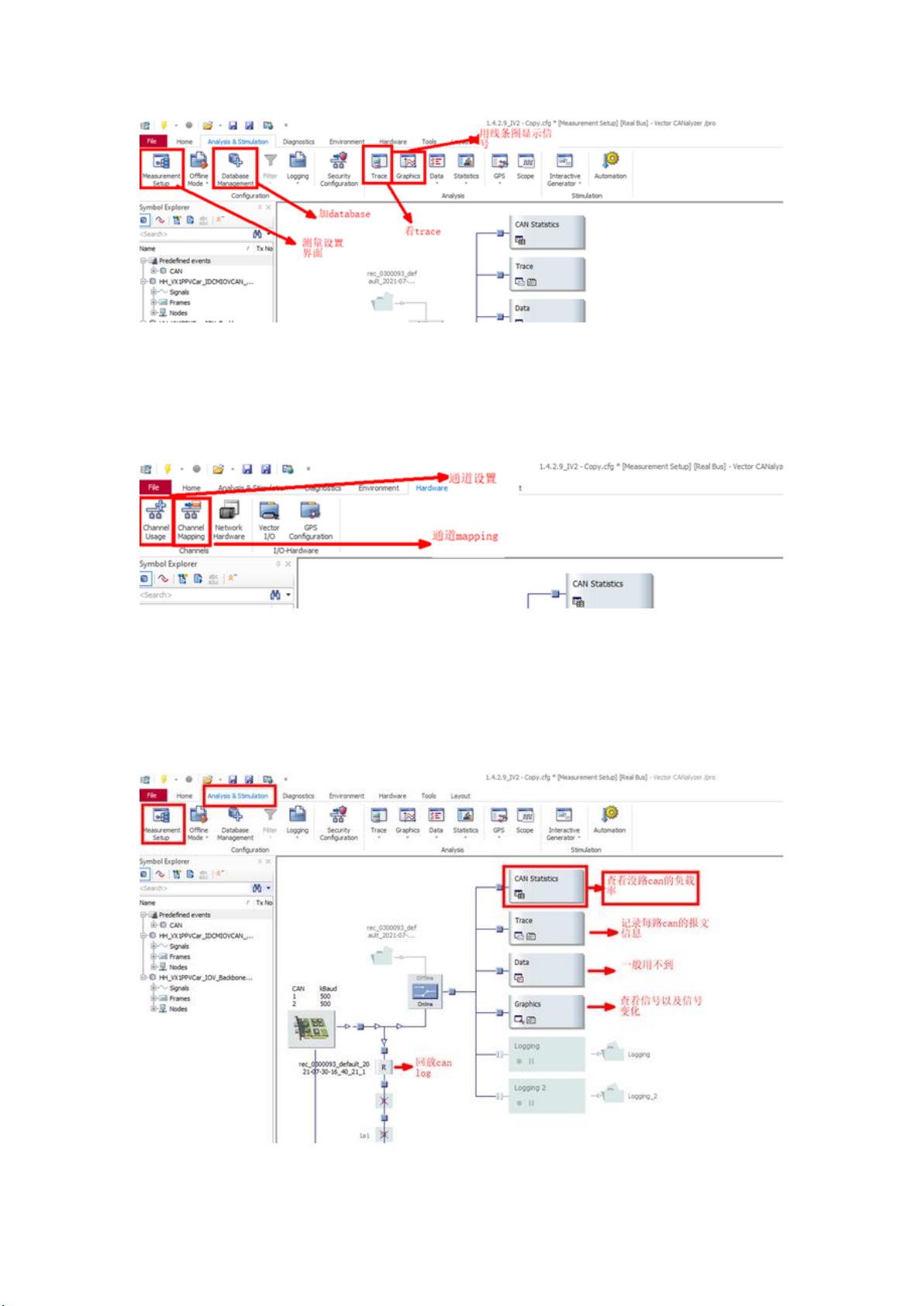 Canalyzer使用介绍测试工具_canalyzer使用介绍资源-CSDN下载