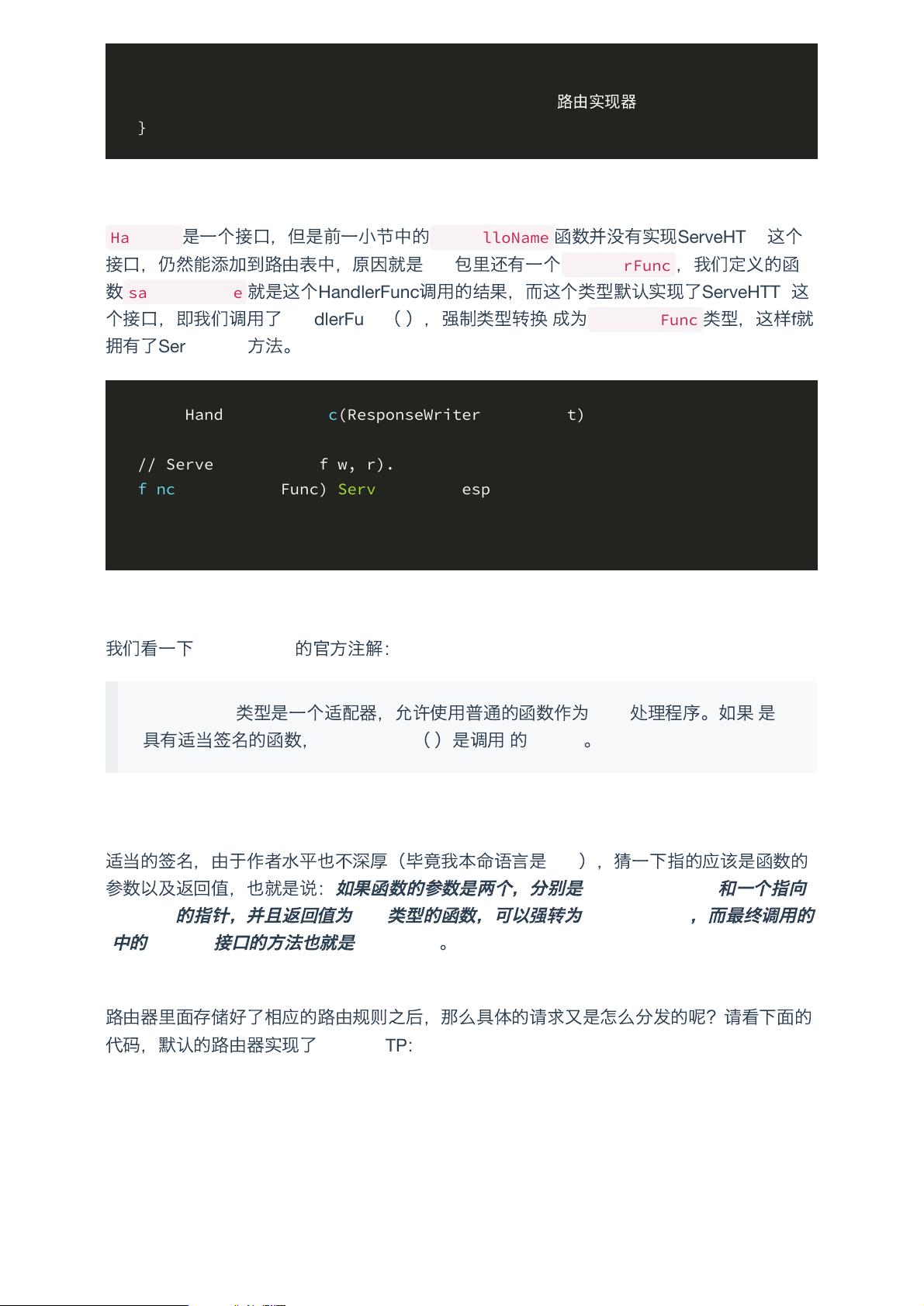 Go语言如何实现高效Zip压缩？