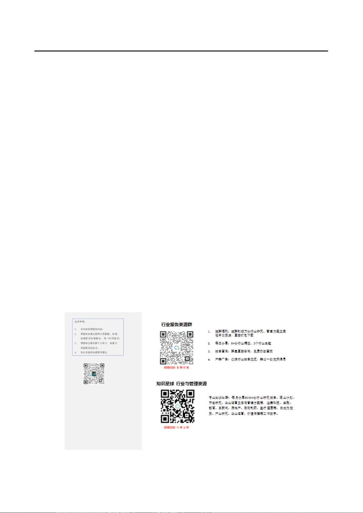 3gpp ts 23 501 v16 3 0 5g 5g 3gpp csdn 