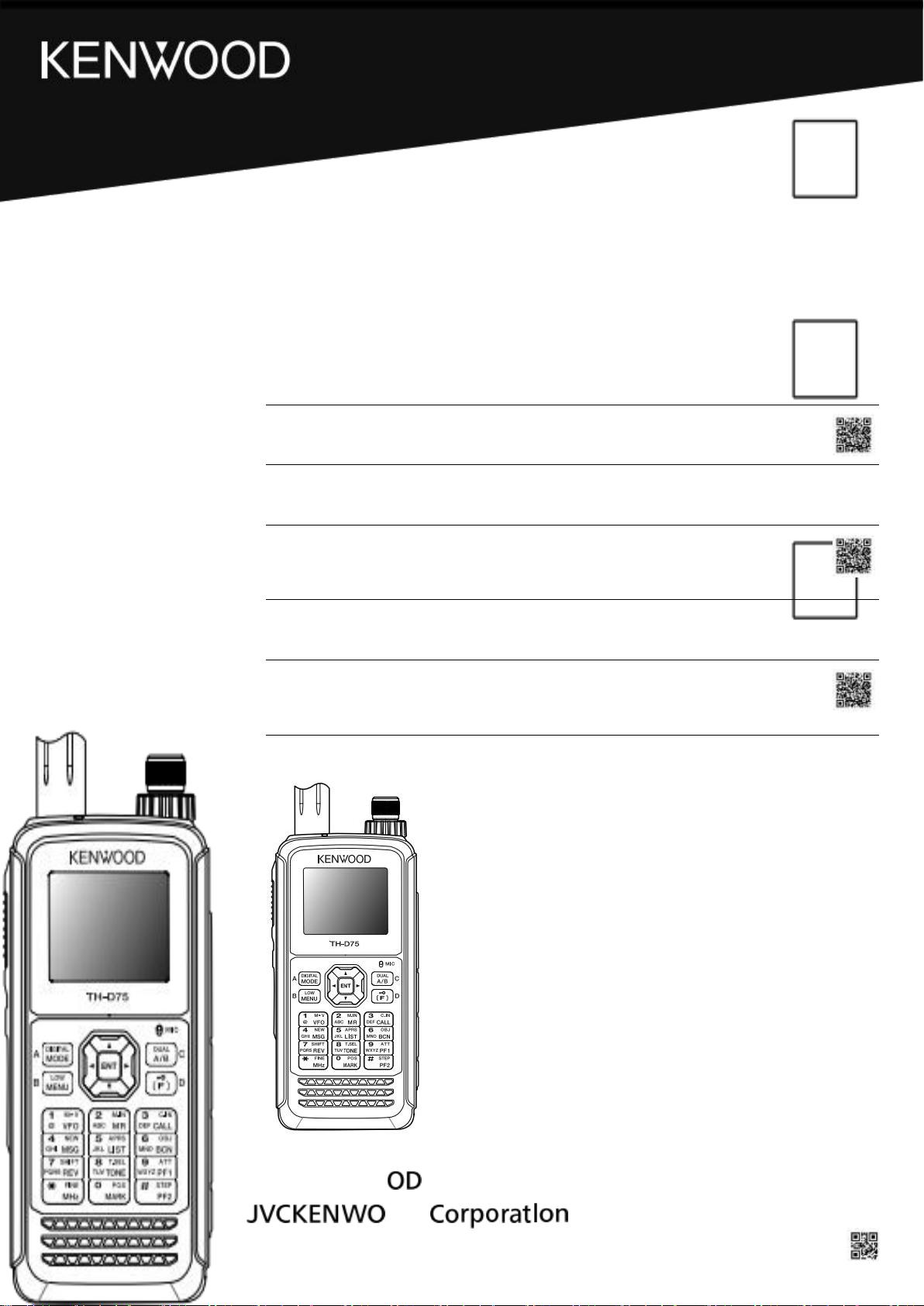 【免费】thd75a-已翻译.pdf_Kenwood TH-D75A computer programming cable setup资源 ...