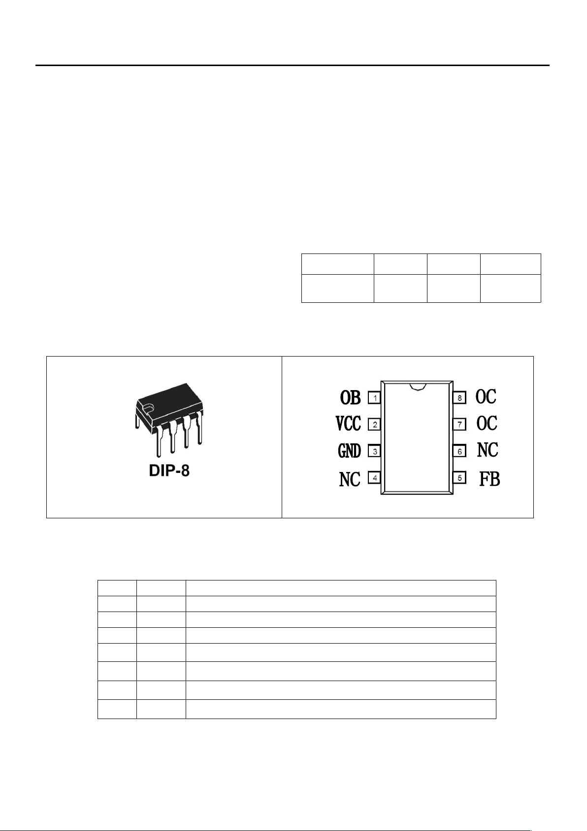 dk1203电源引脚电路图图片