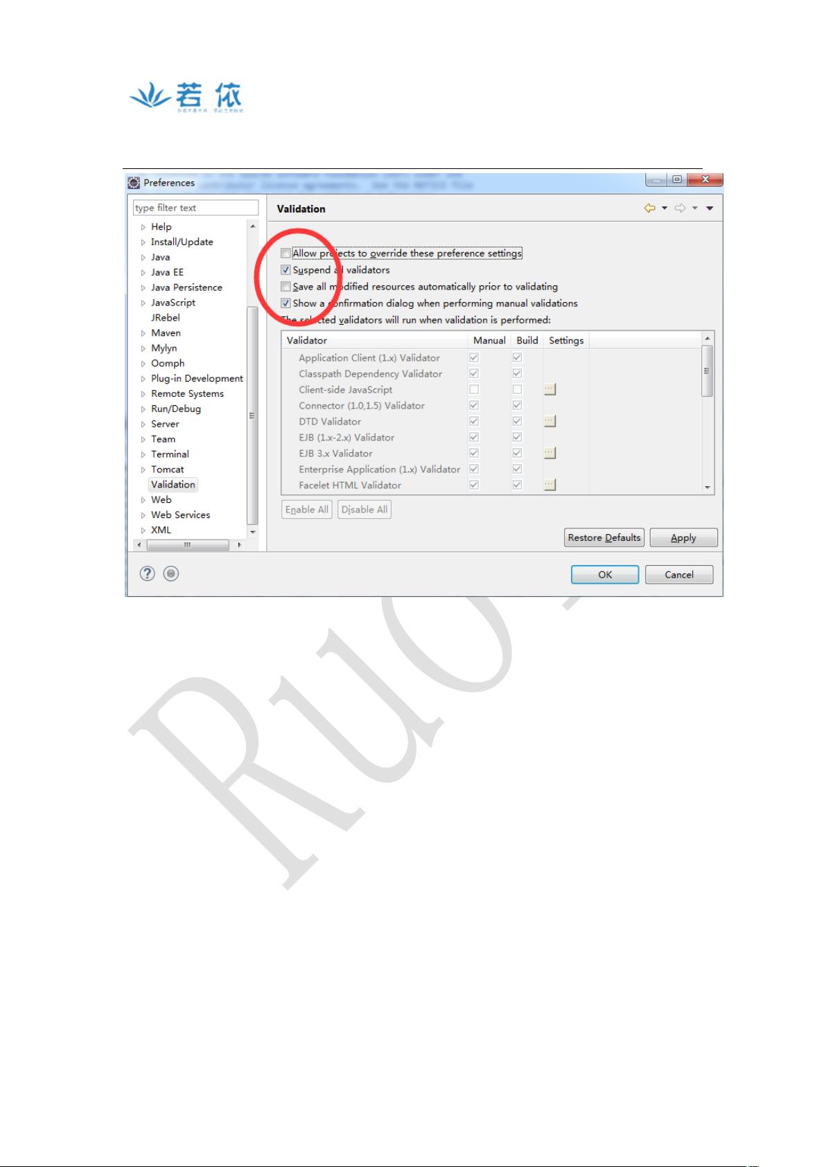 基于java和vue的若依前后端分离sql server 2012数据库对接设计源码