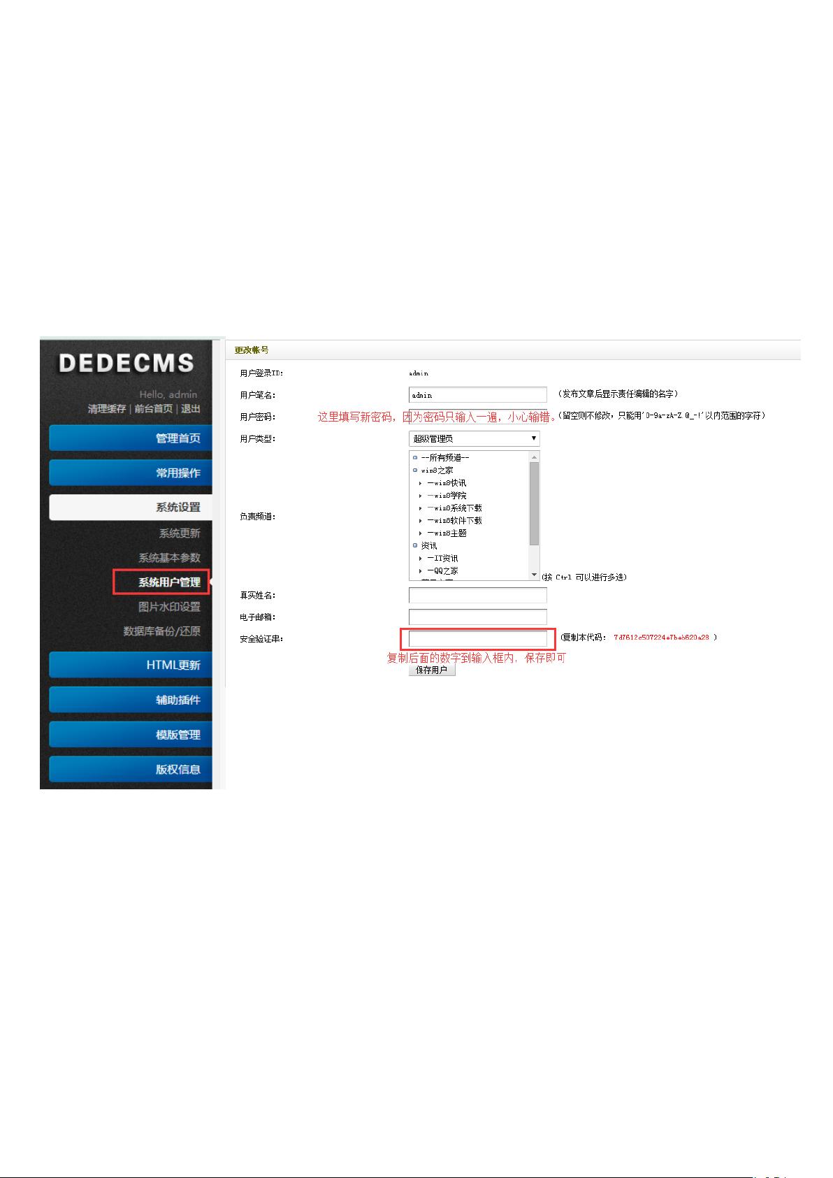 软件app类网站源码 通用型企业网站源码 html5_网站整站打包下载.zip