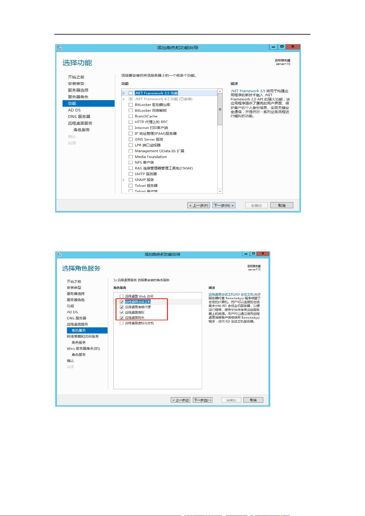 如何高效利用远程桌面服务器进行远程工作管理？