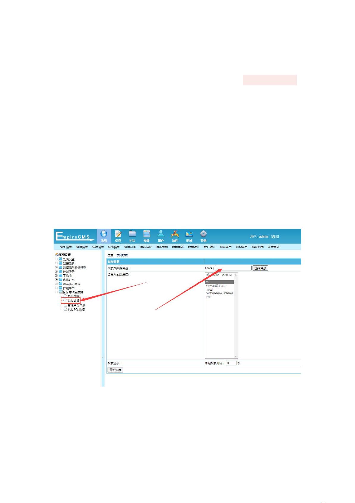 PHP瀑布流帝国CMS7.5整站模板资源下载源码+商城系统+支付接口+会员独立面板_帝国CMS7.5商城系统模板资源-CSDN下载