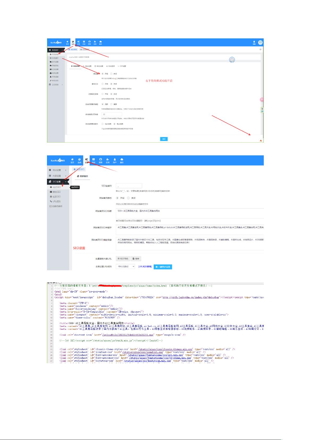 php网站工具源码_PHP  第1张