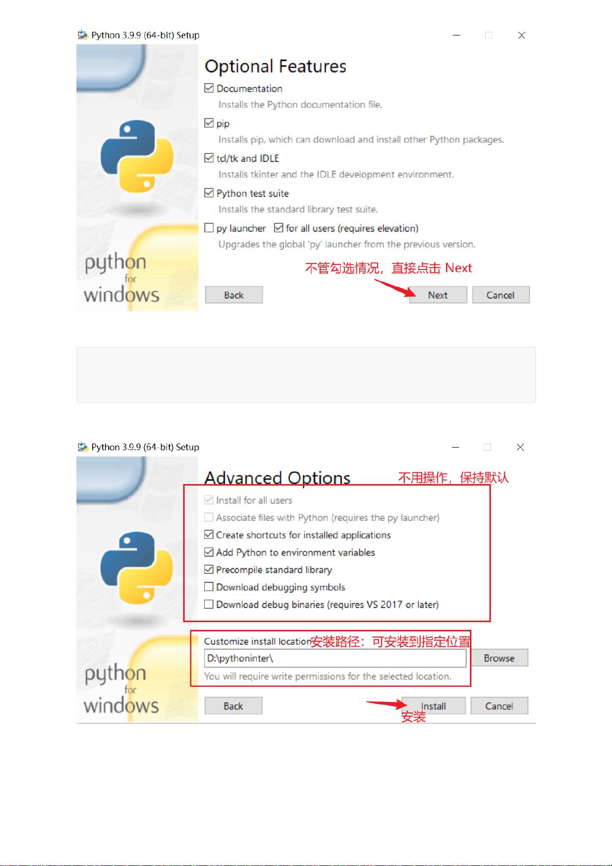 python如何下载rar文件  第1张