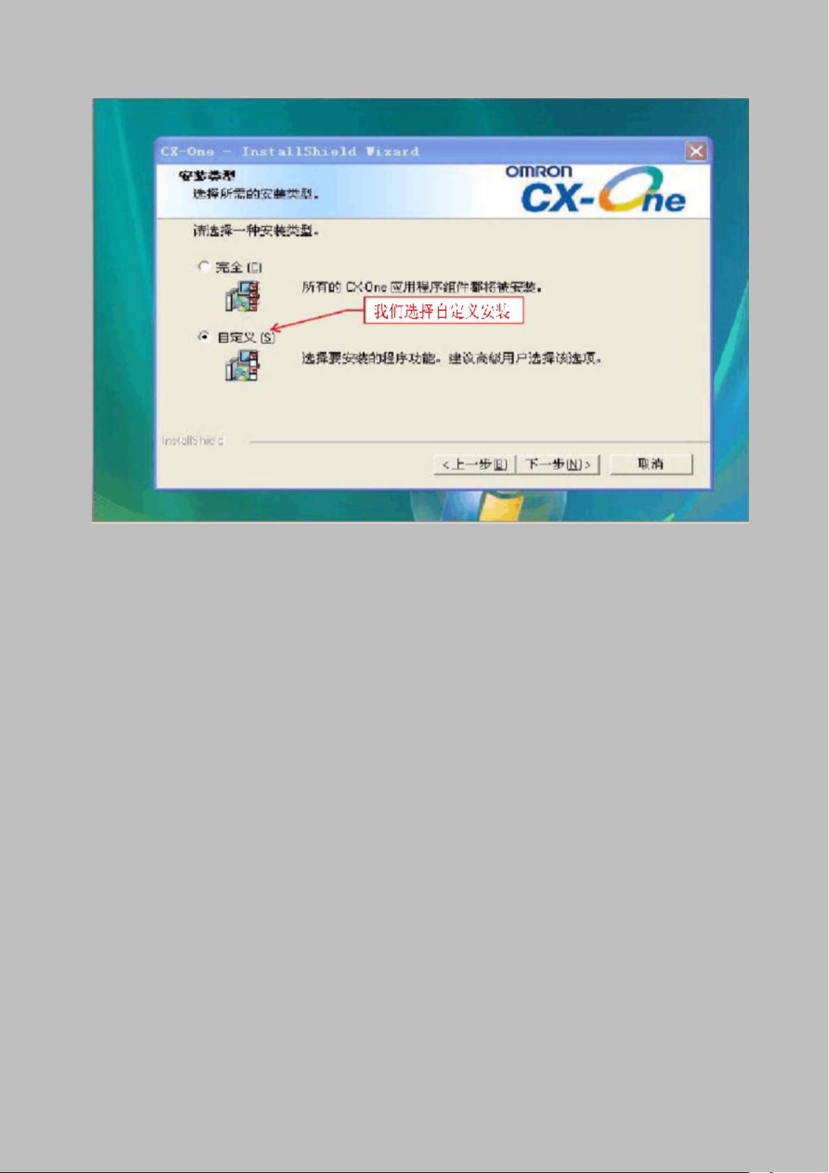 欧姆龙CXProgrammer与CXDesigner软件联机仿真教程 - CSDN文库