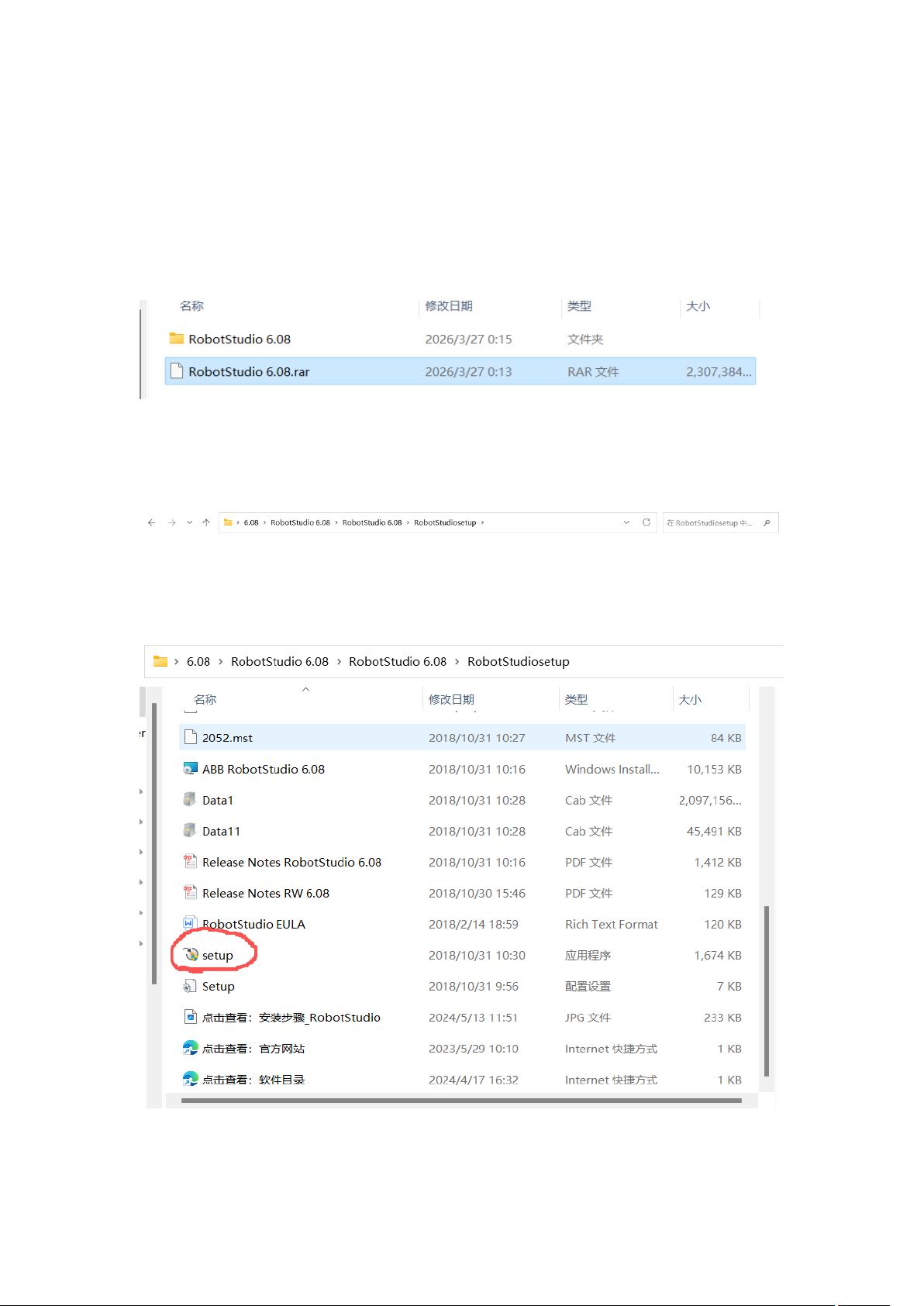 【免费】【工业自动化】基于RobotStudio的机器人仿真软件安装指南：6.08版本完整部署流程与配置说明资源-CSDN下载