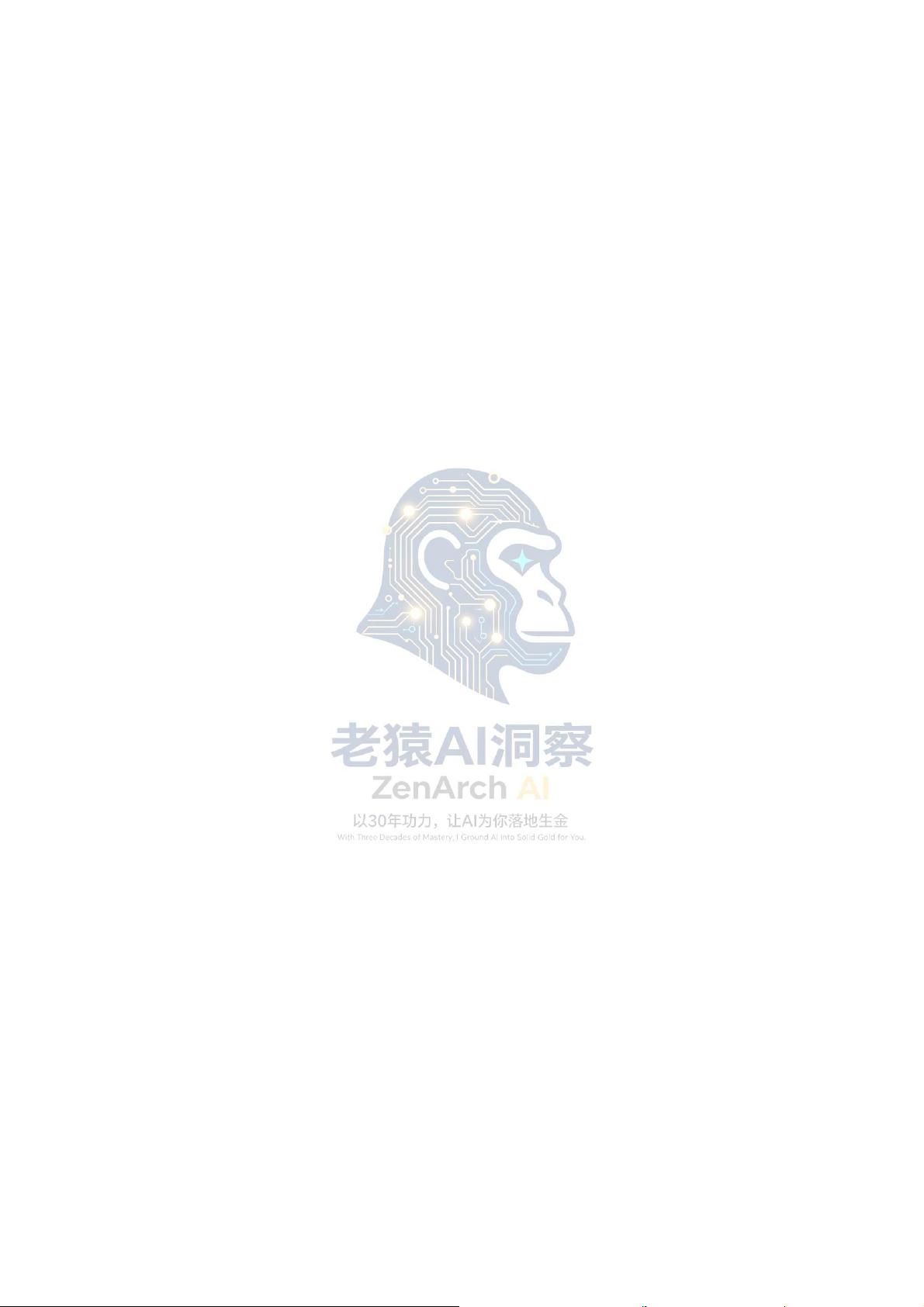 机器学习XGBoost模型调优技术:分层参数体系、网格搜索与工业落地场景优化方案资源-CSDN下载