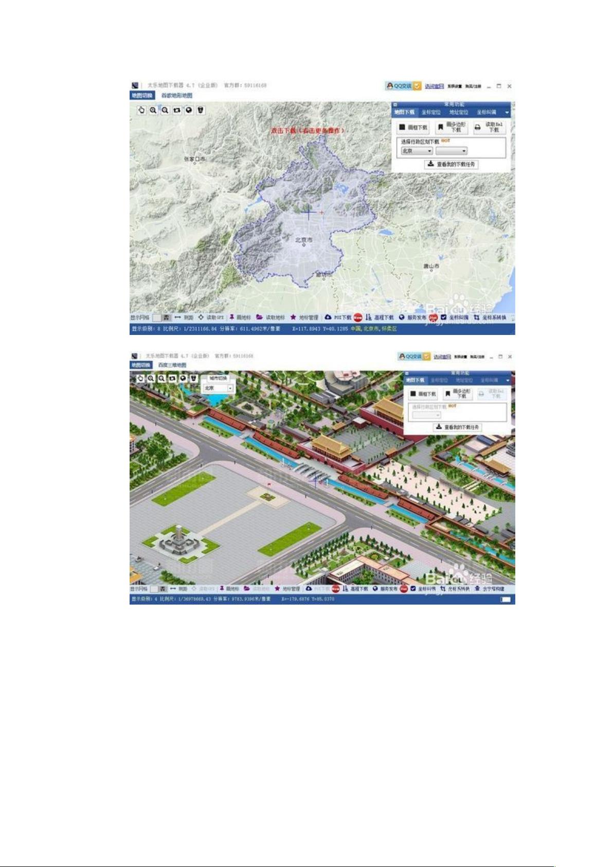谷歌地球接口Google Maps APIs地图设计样式调整与JSON或URL导出 - 知乎