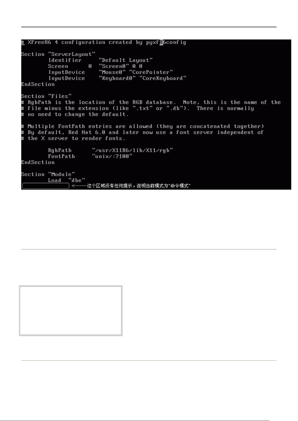 centos 搭建服务器  第1张