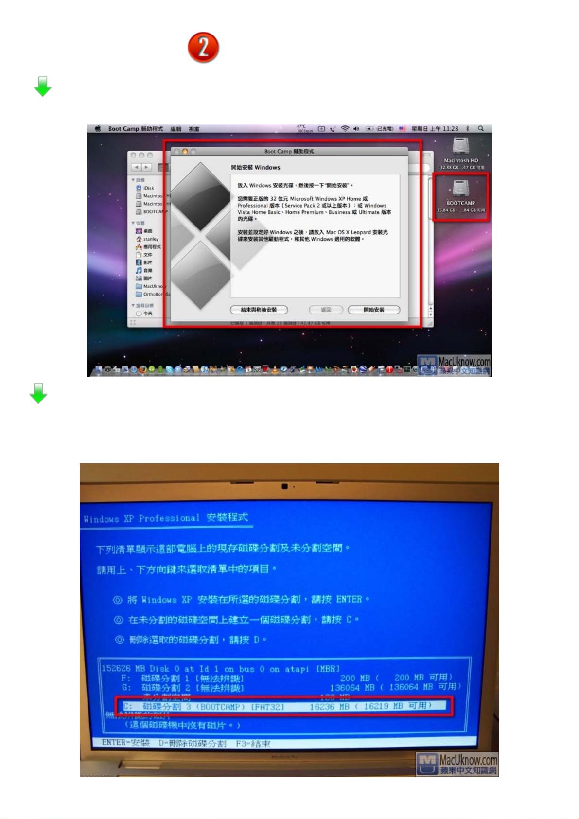 MAC OS X 10.5 Leopard 安装与使用全攻略 - CSDN文库