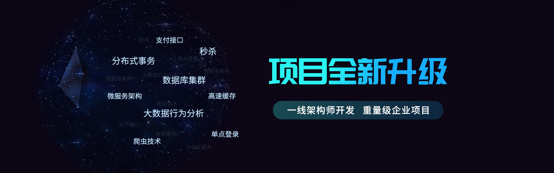 尚硅谷java课程优势